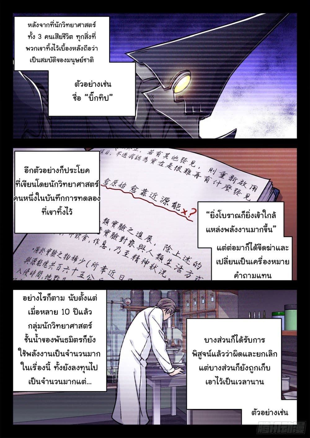 หน้า 17