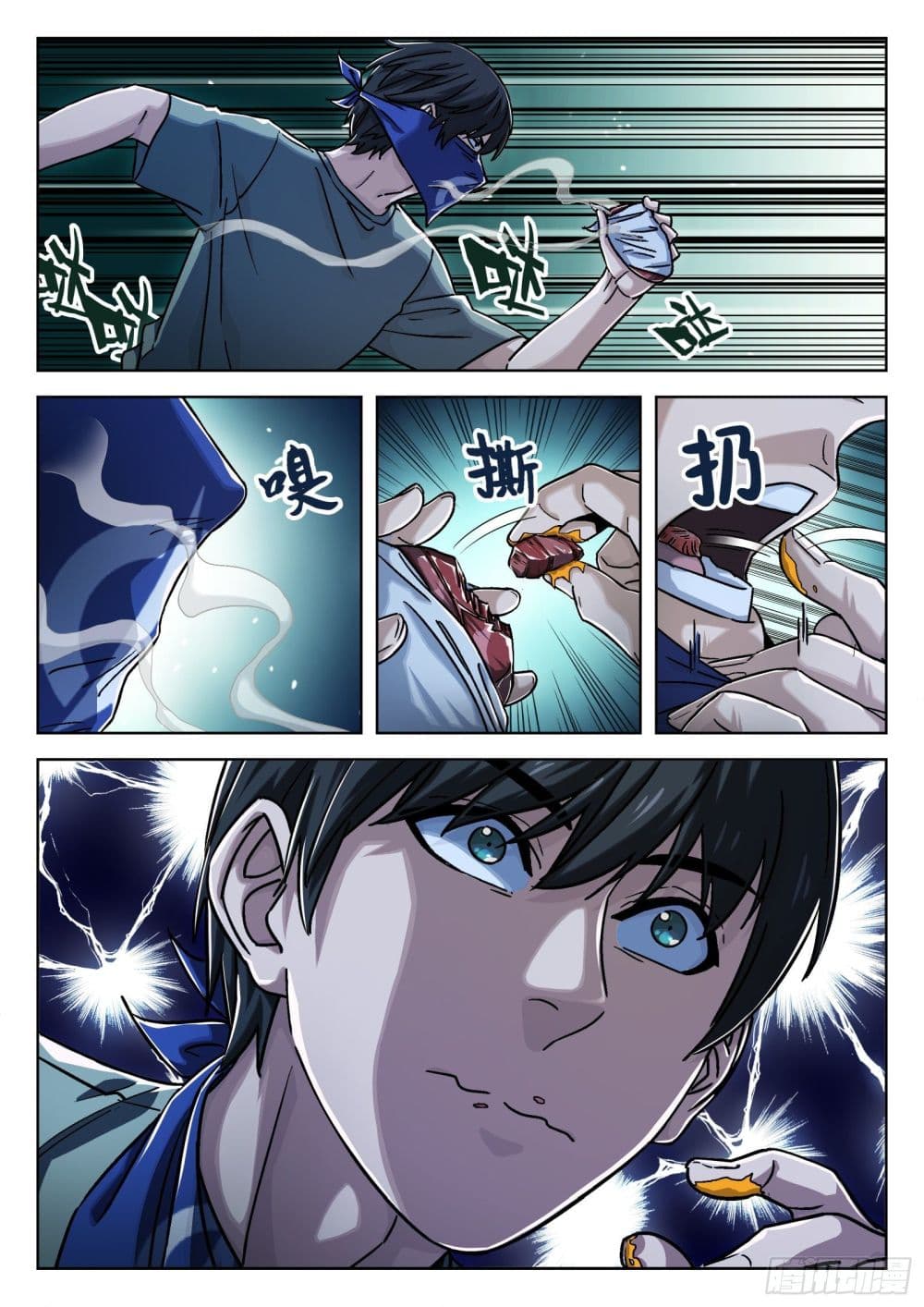 หน้า 6