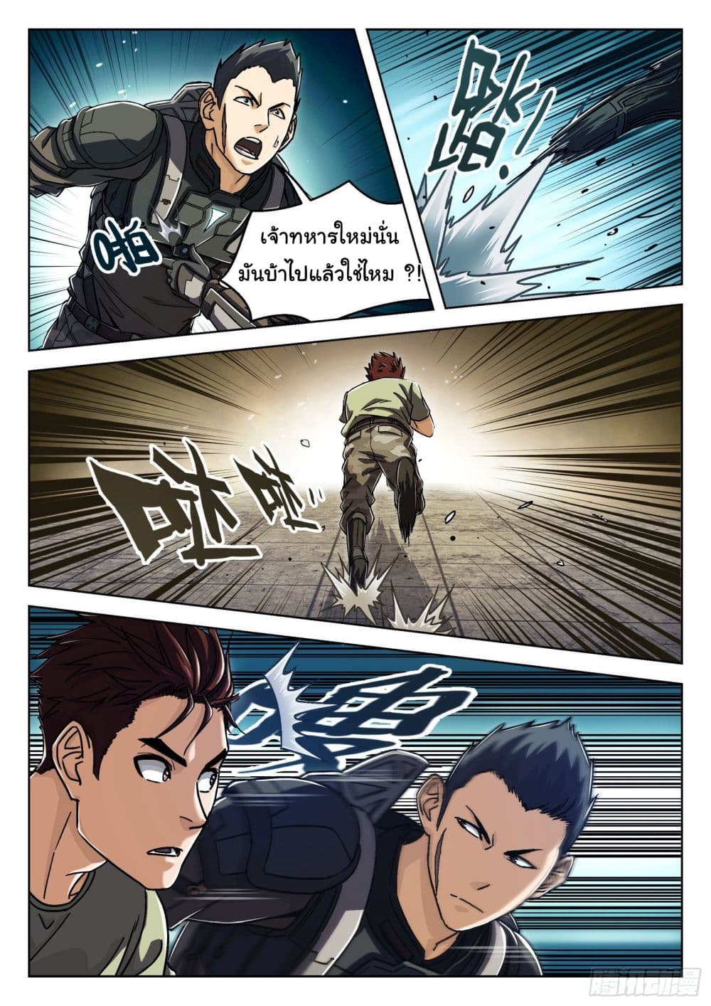 หน้า 11