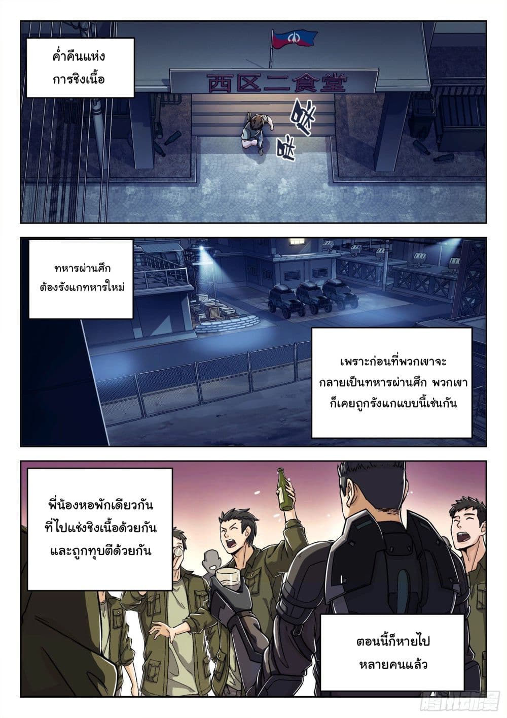 หน้า 17