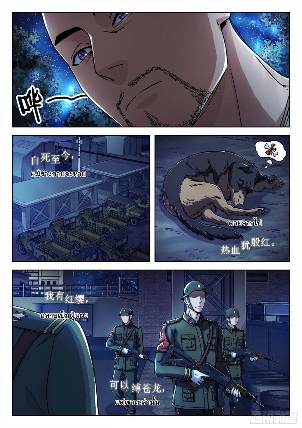 หน้า 22
