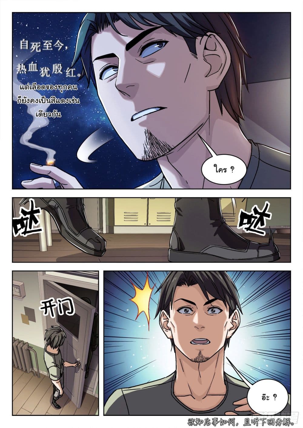 หน้า 24