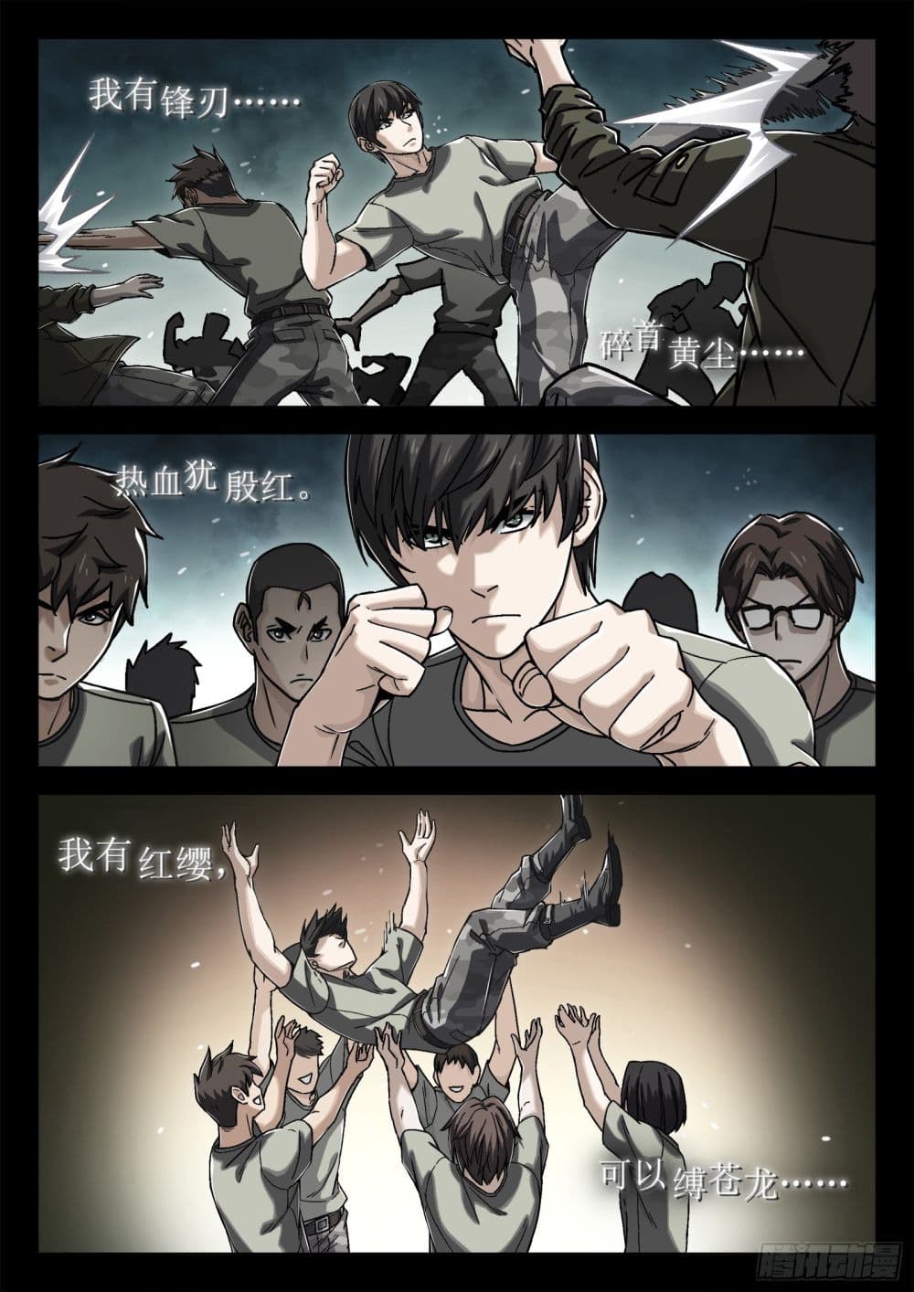 หน้า 14