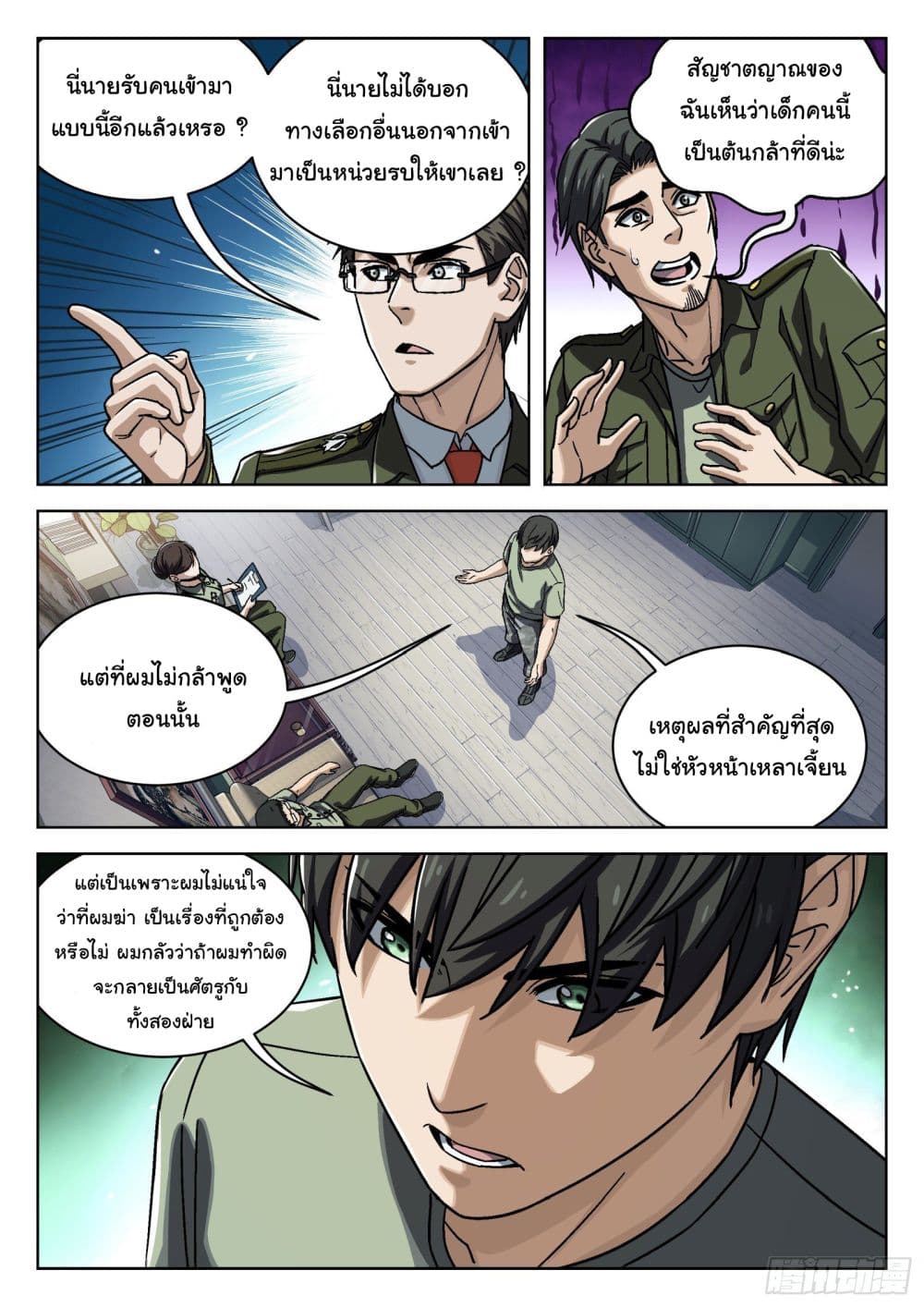 หน้า 15