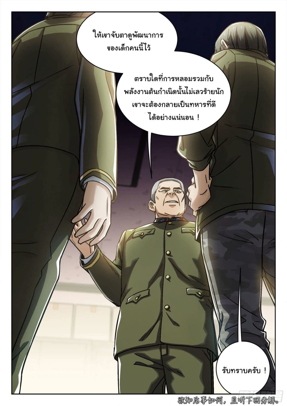 หน้า 26