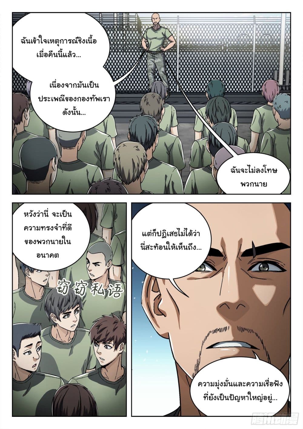 หน้า 17