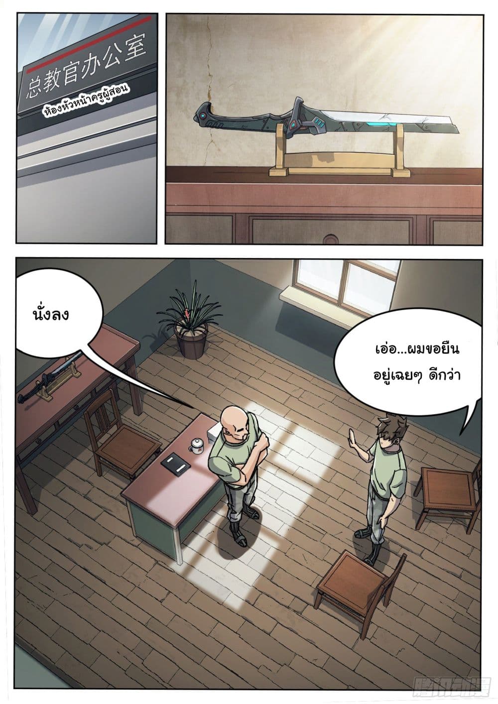 หน้า 10