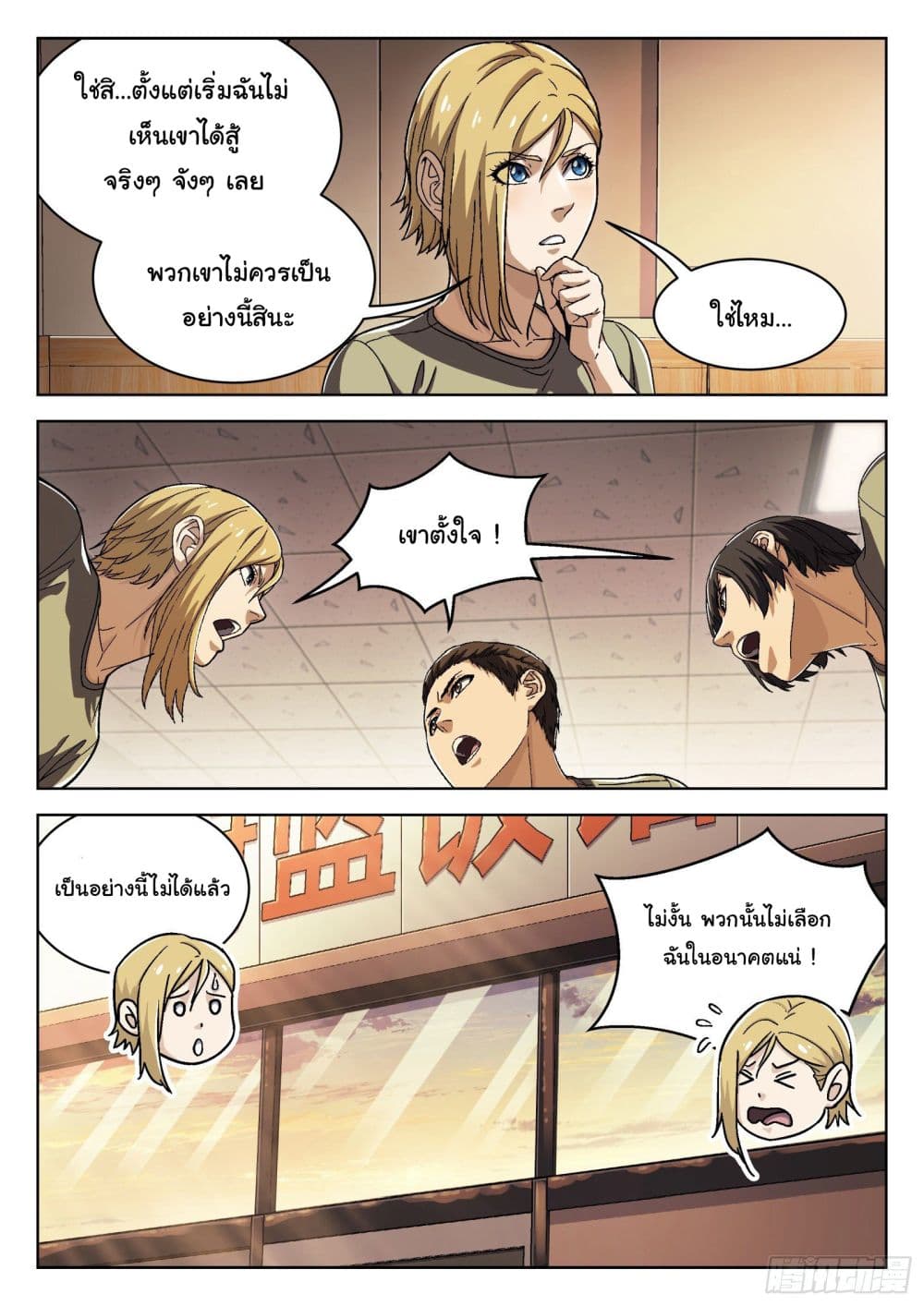 หน้า 12