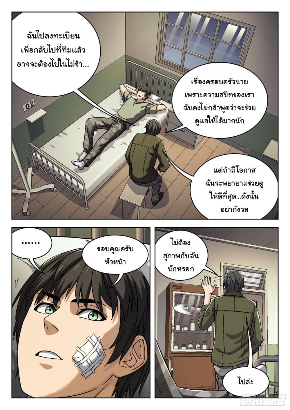หน้า 15