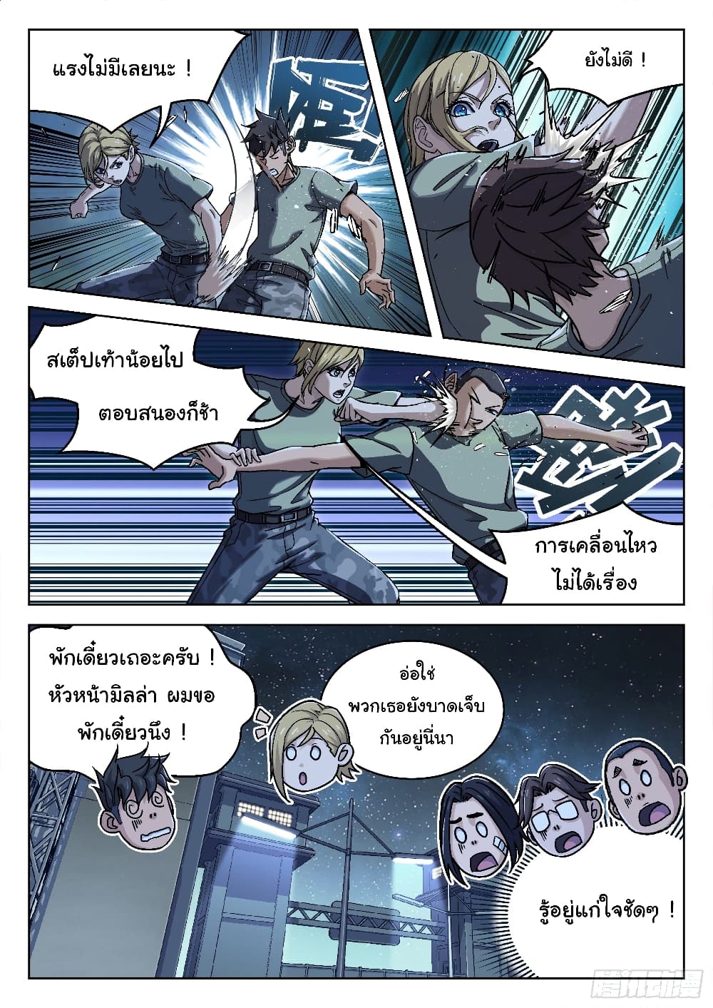 หน้า 15