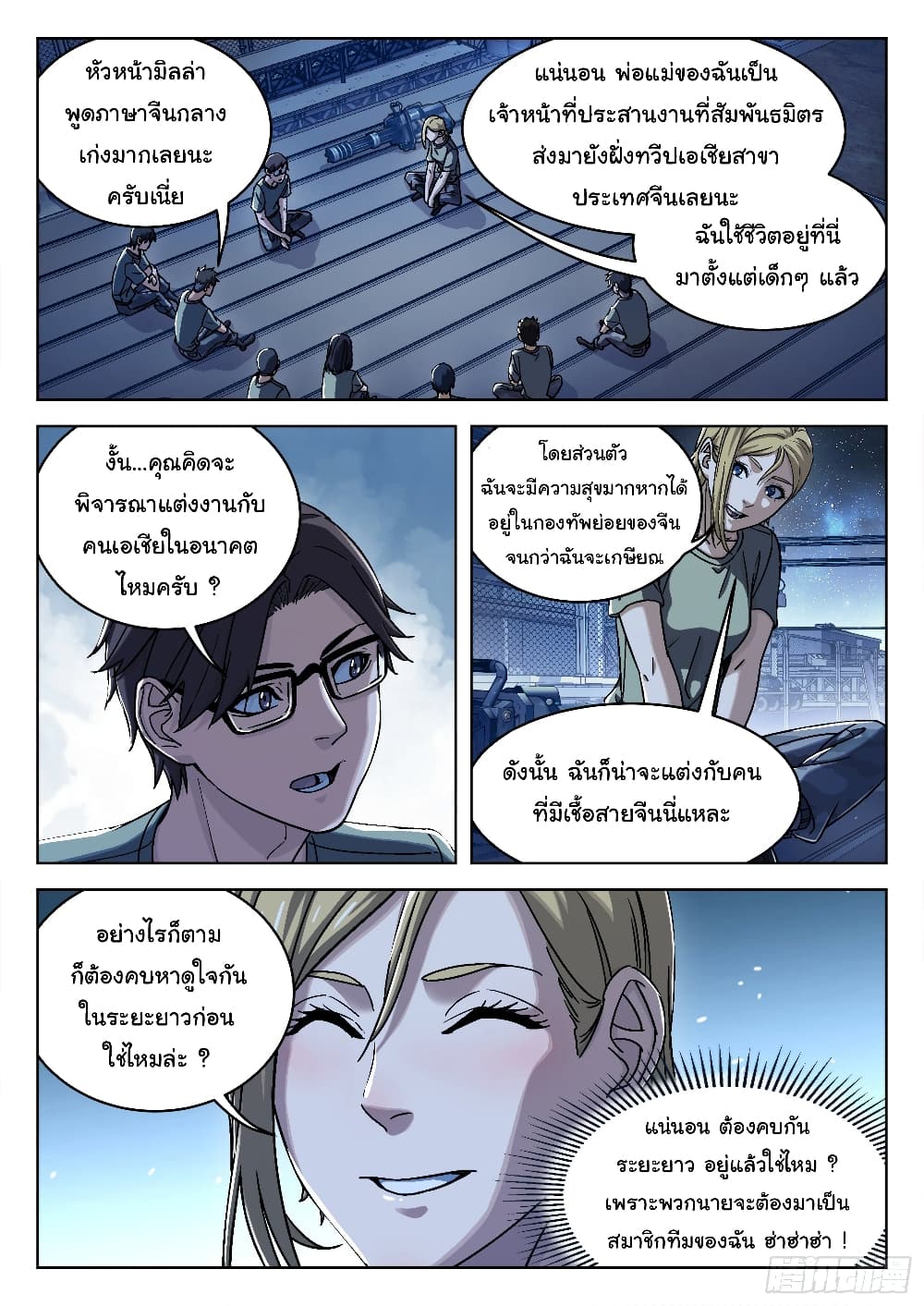 หน้า 16