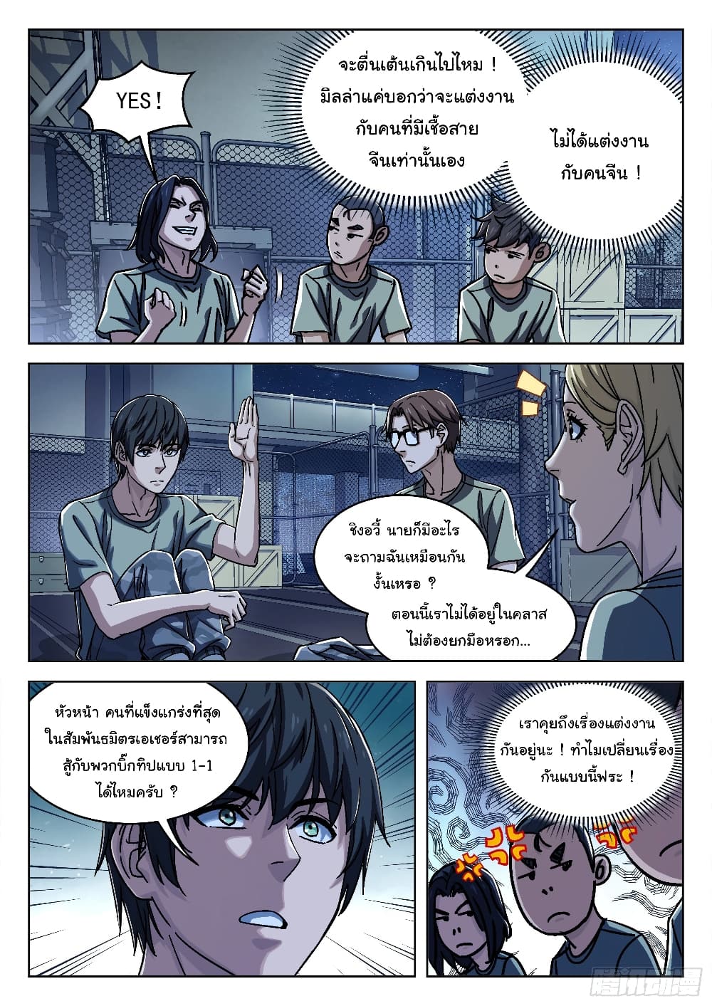 หน้า 17