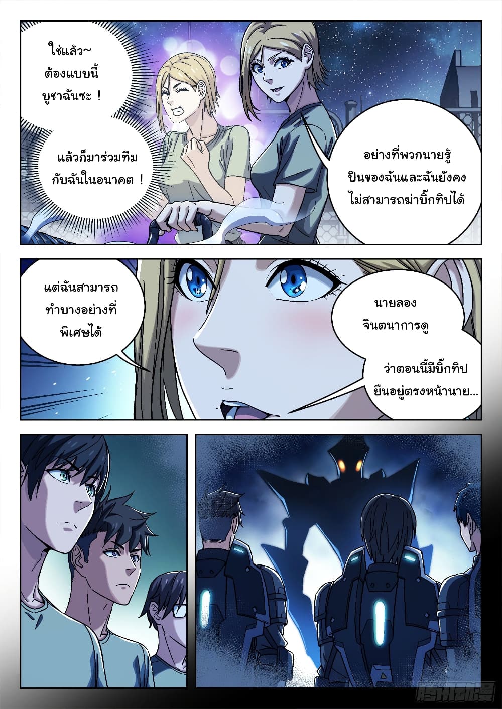 หน้า 16
