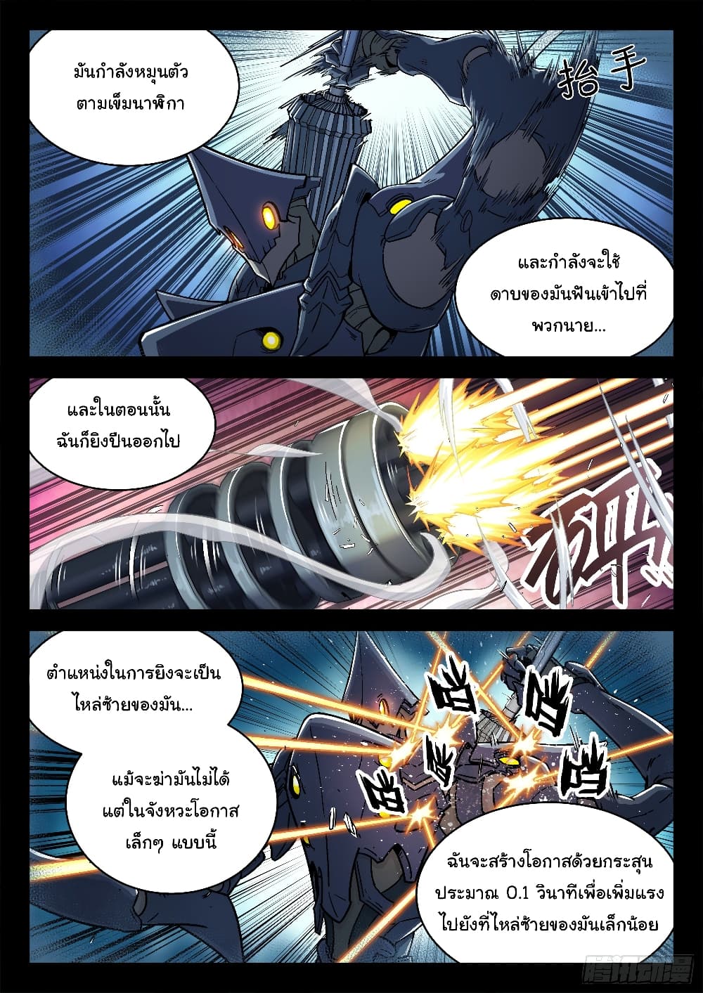 หน้า 17
