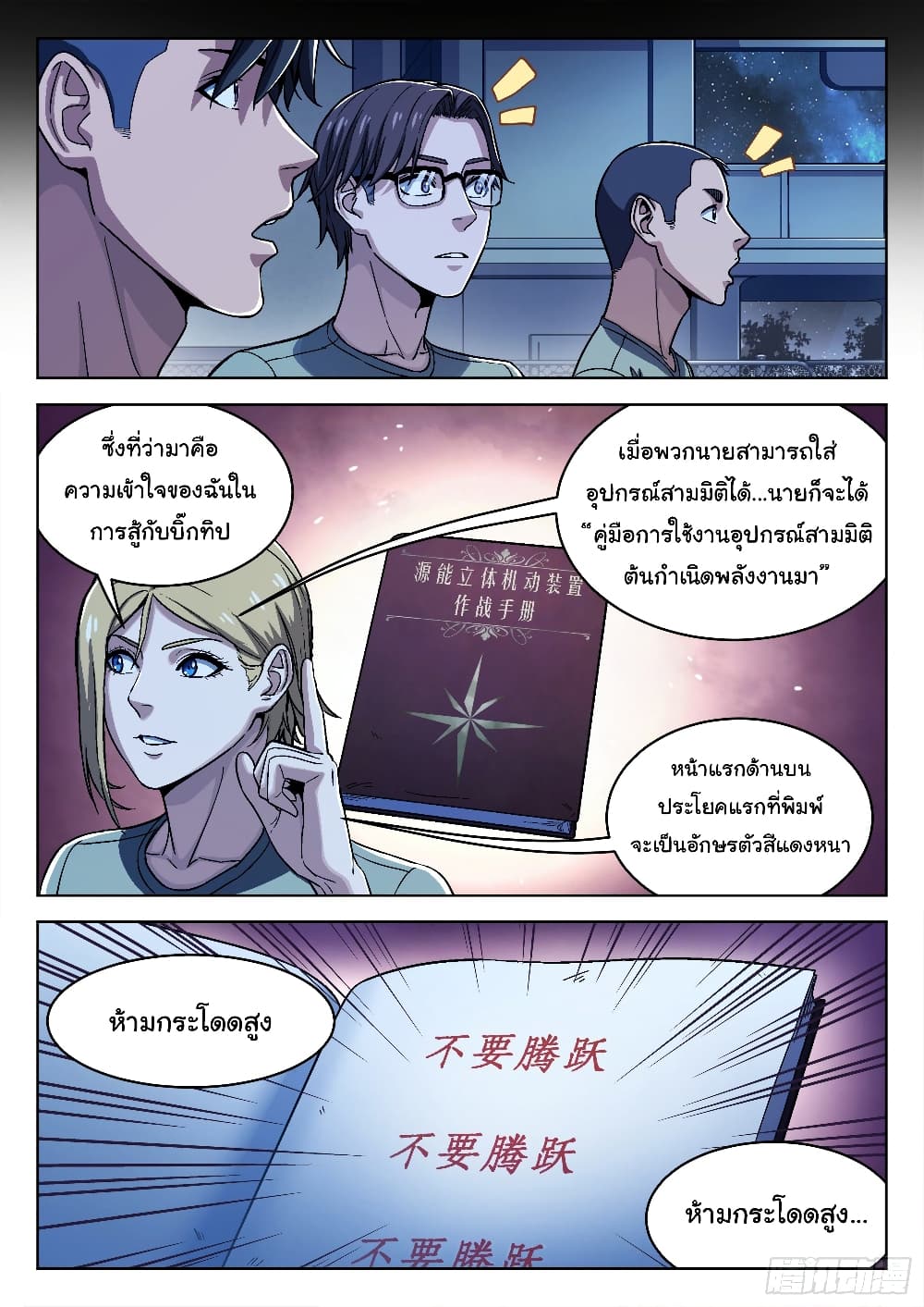 หน้า 19