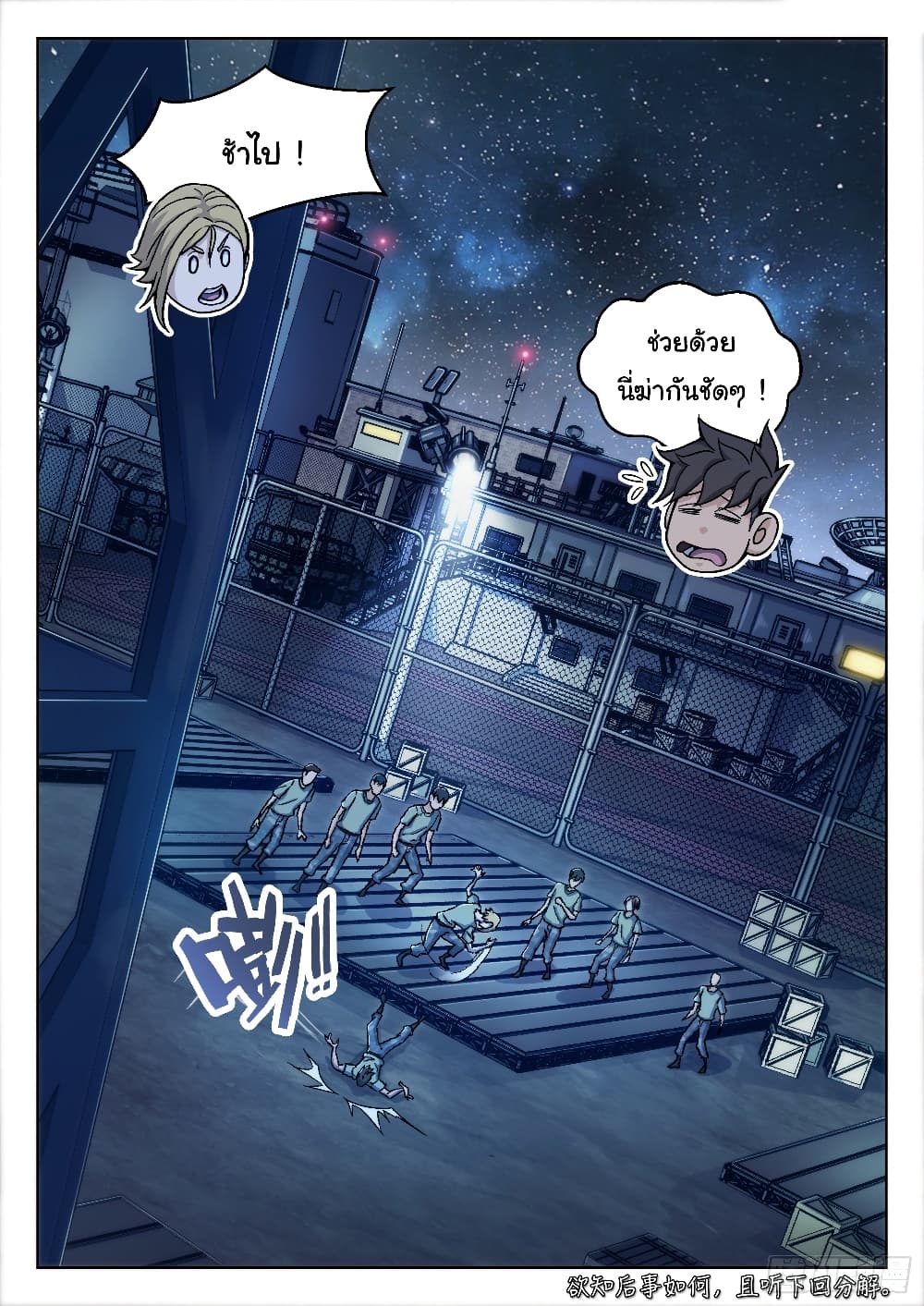 หน้า 22
