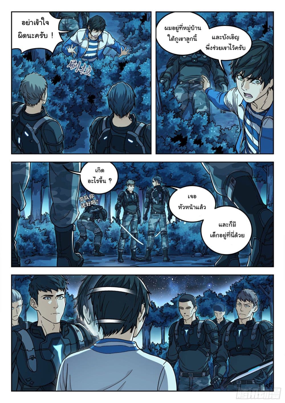 หน้า 13