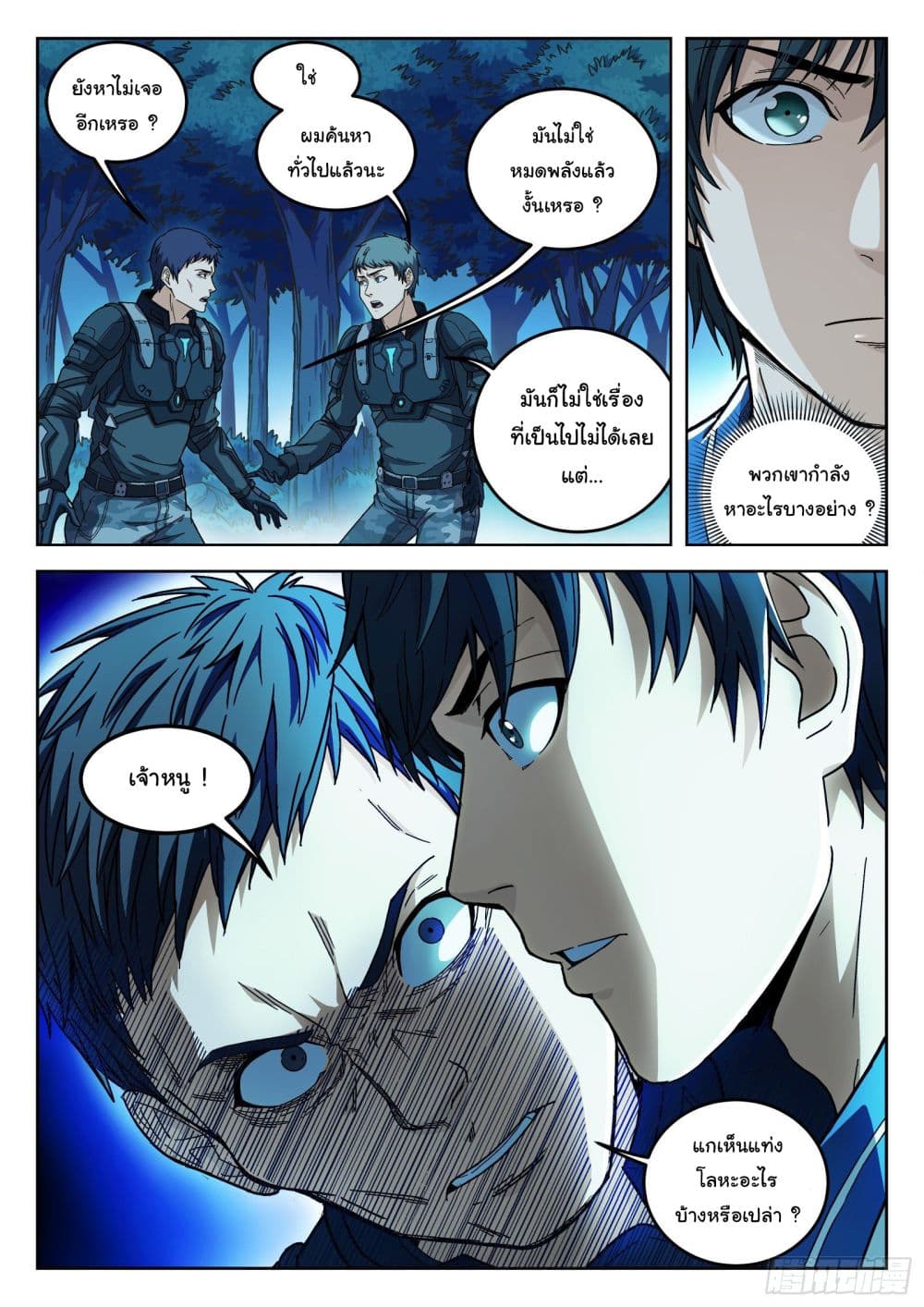 หน้า 16