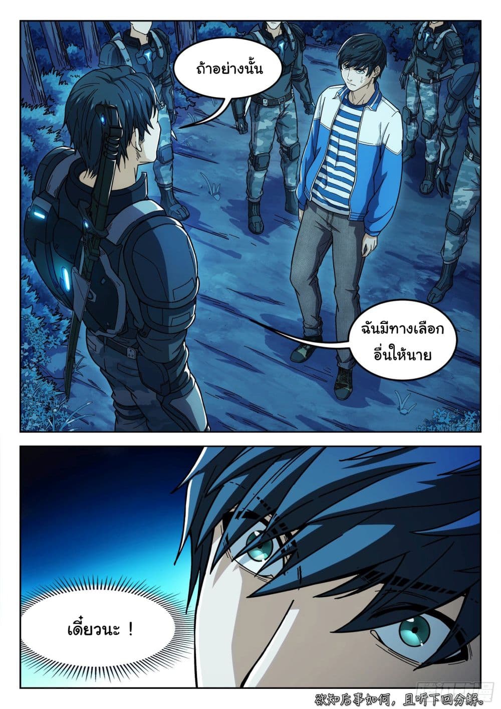 หน้า 25