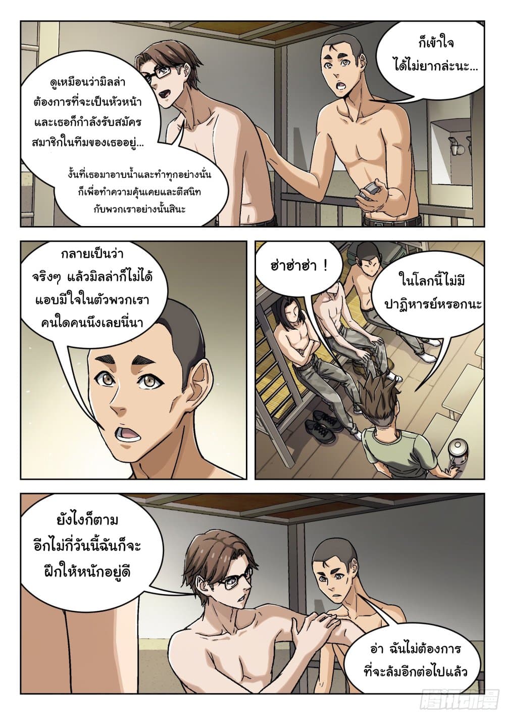 หน้า 11