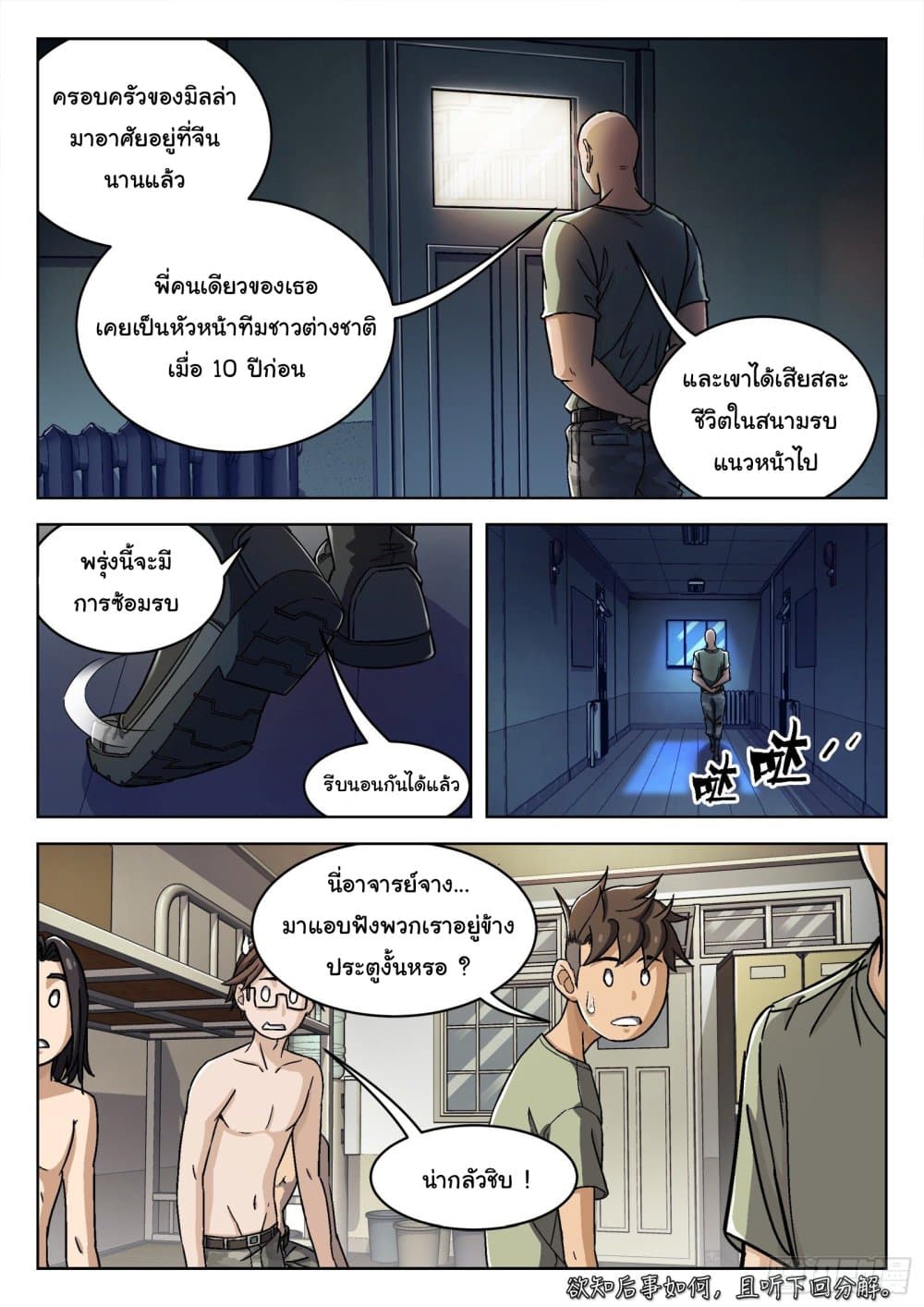 หน้า 15