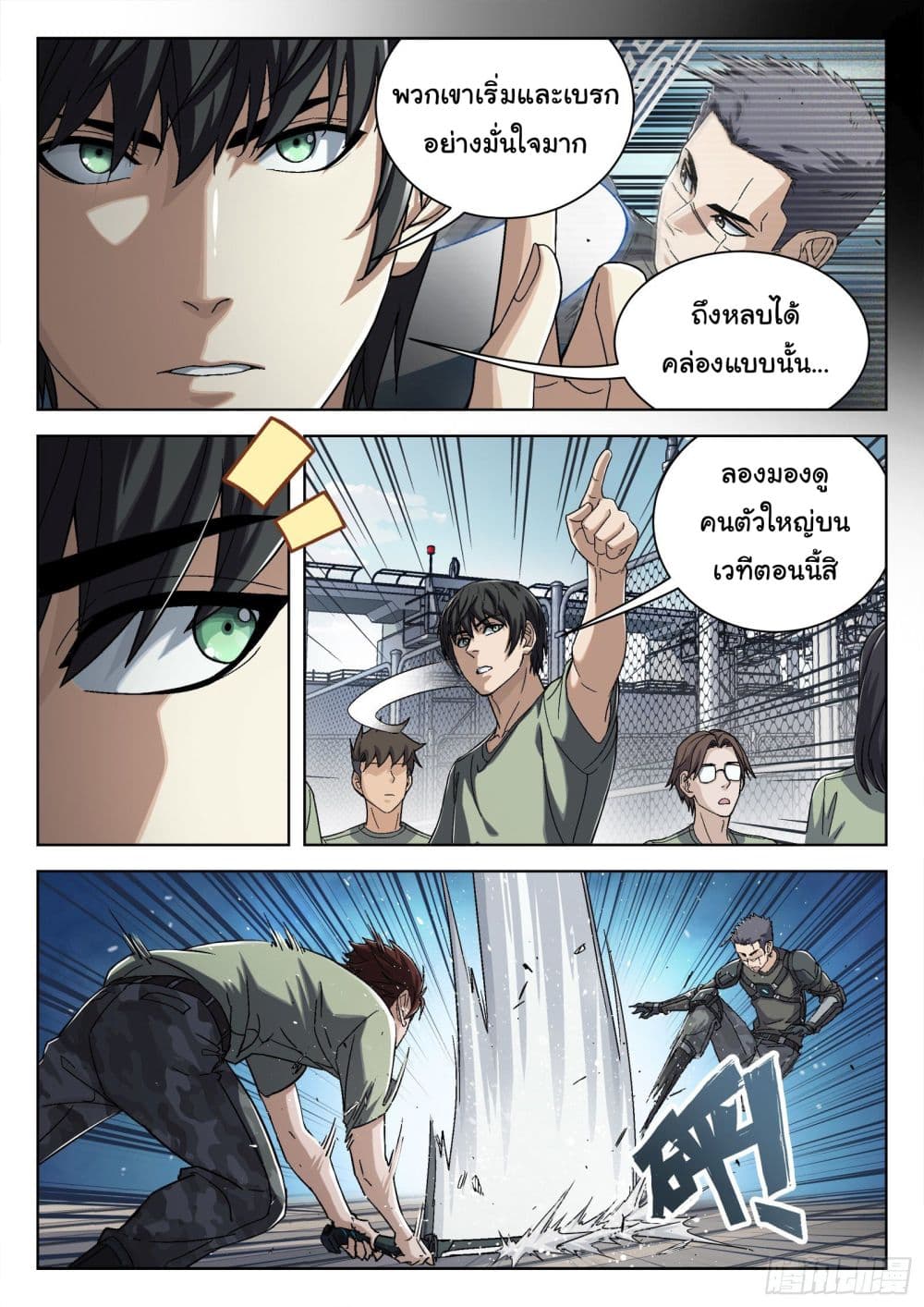 หน้า 12