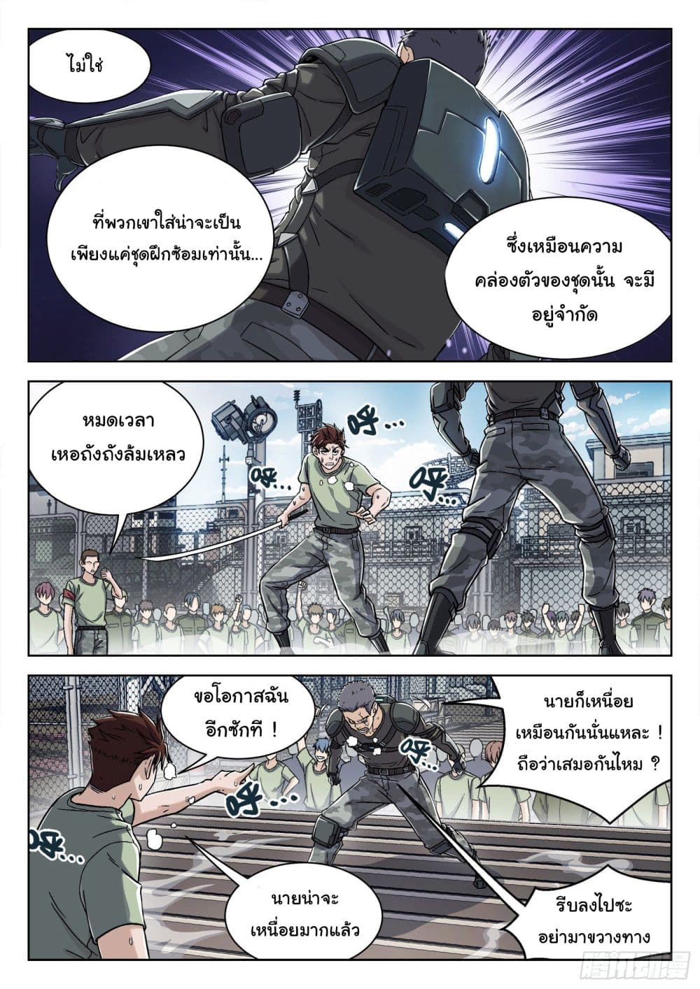 หน้า 15