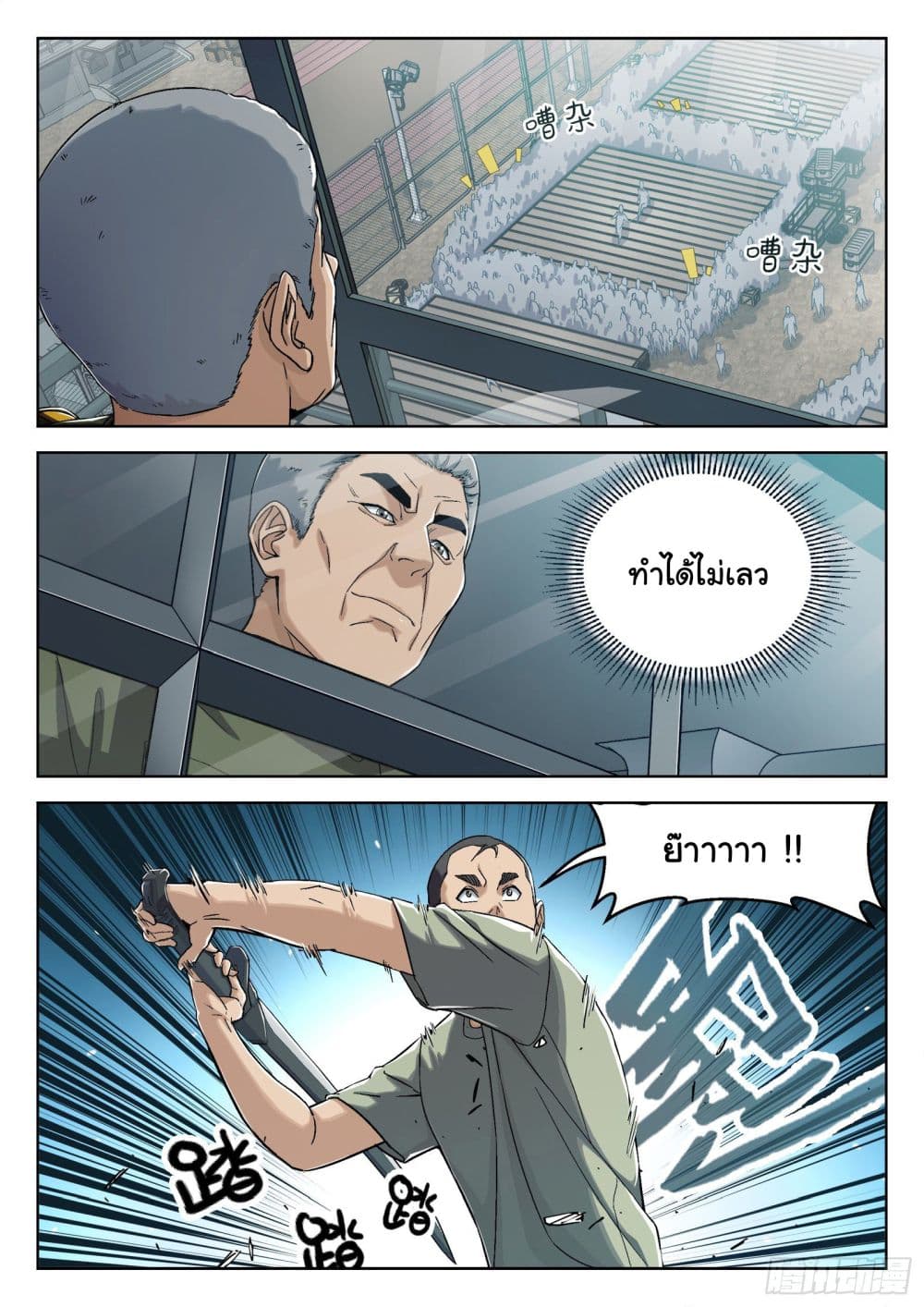 หน้า 9