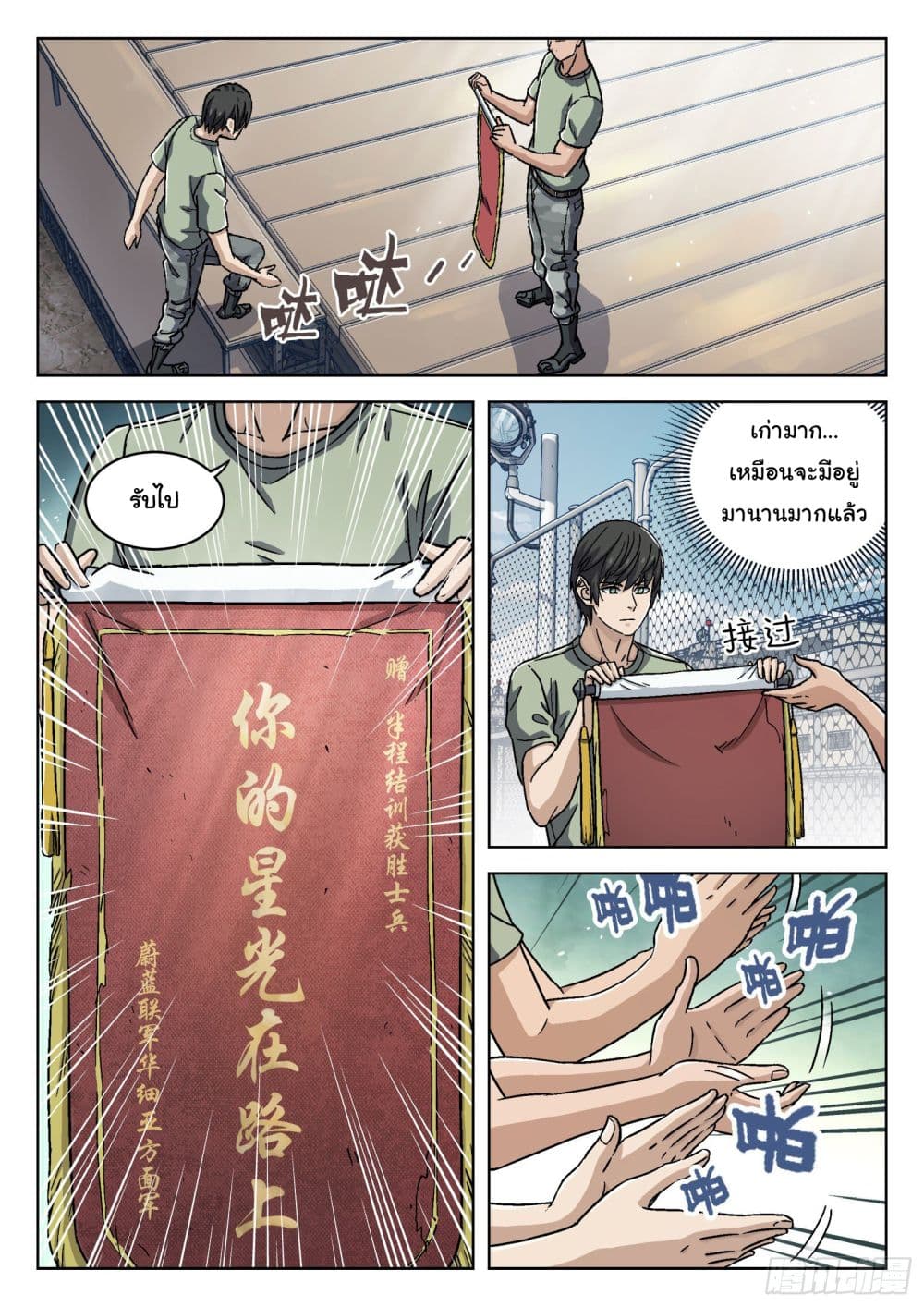 หน้า 13