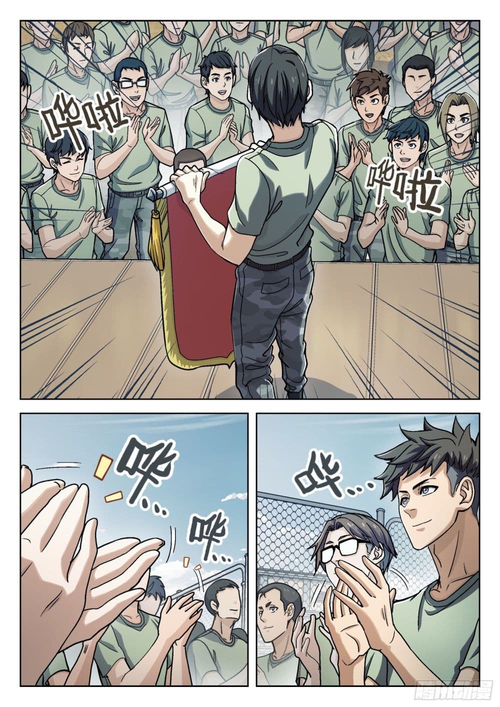 หน้า 14