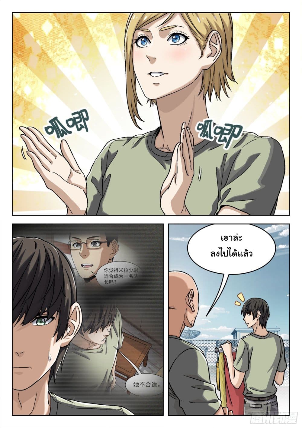หน้า 15