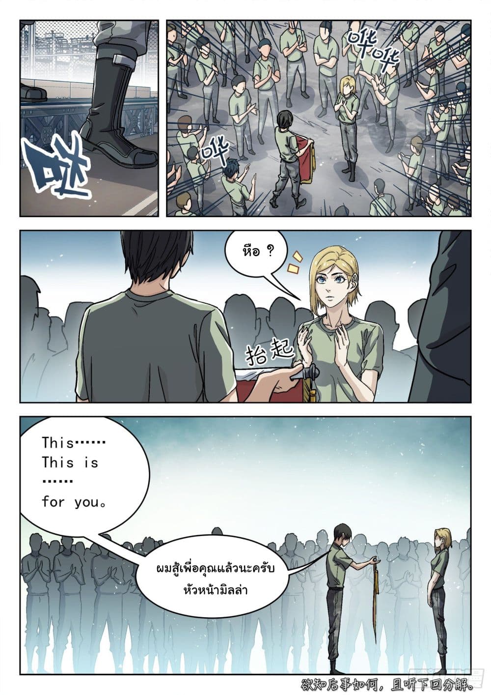 หน้า 16