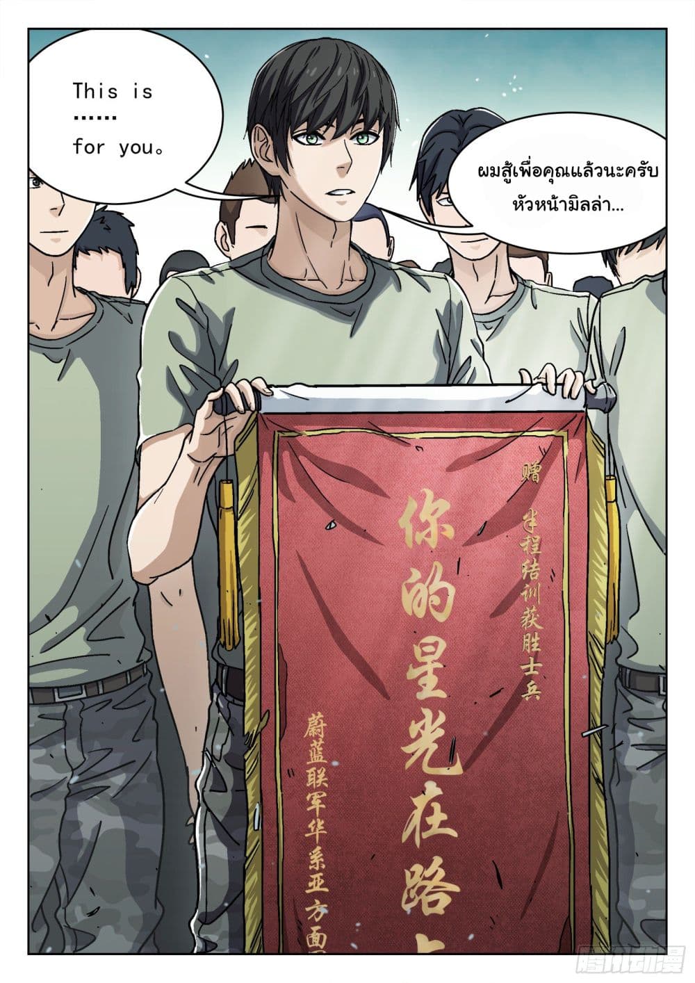 หน้า 2