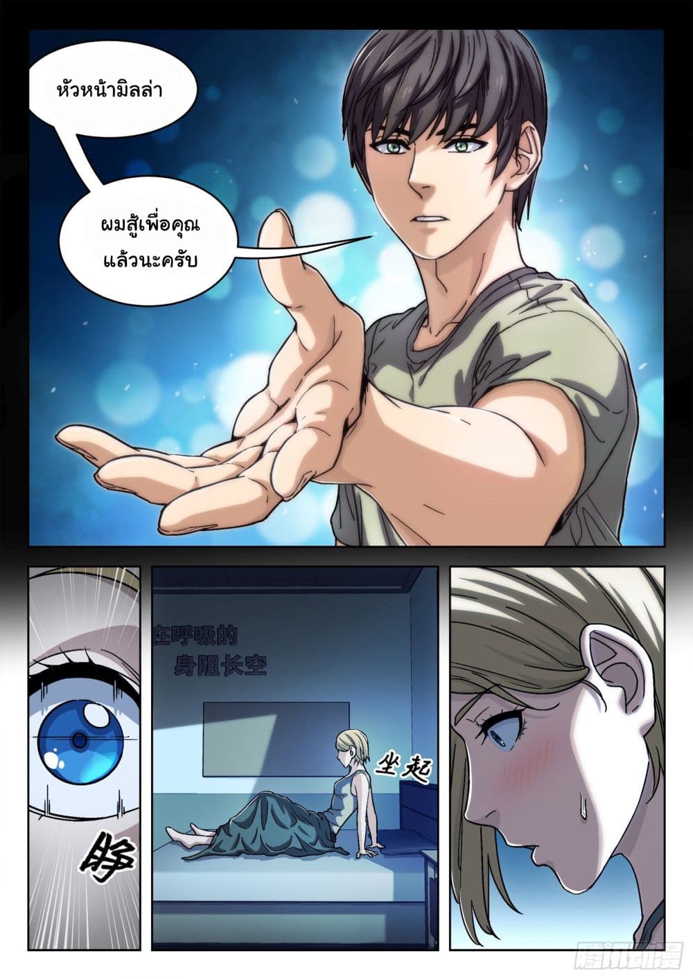 หน้า 11