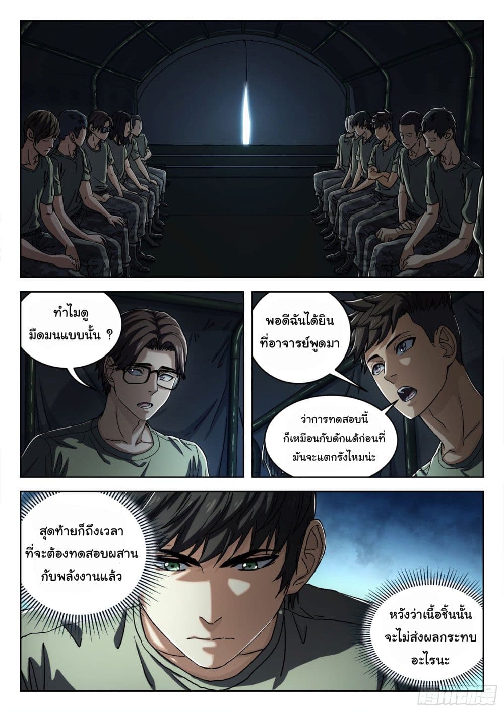 หน้า 15