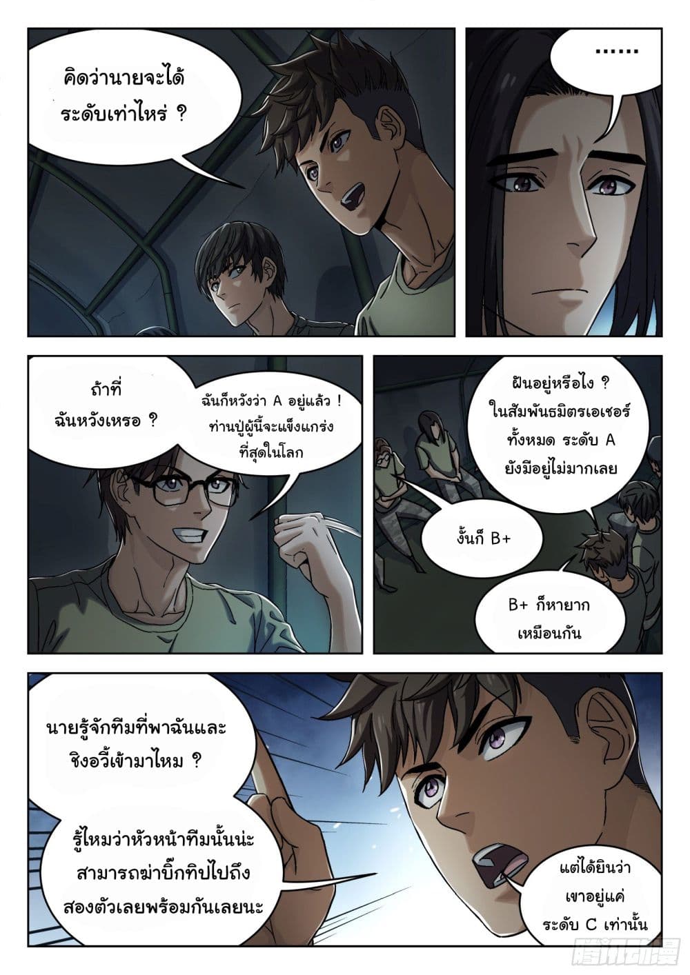 หน้า 16