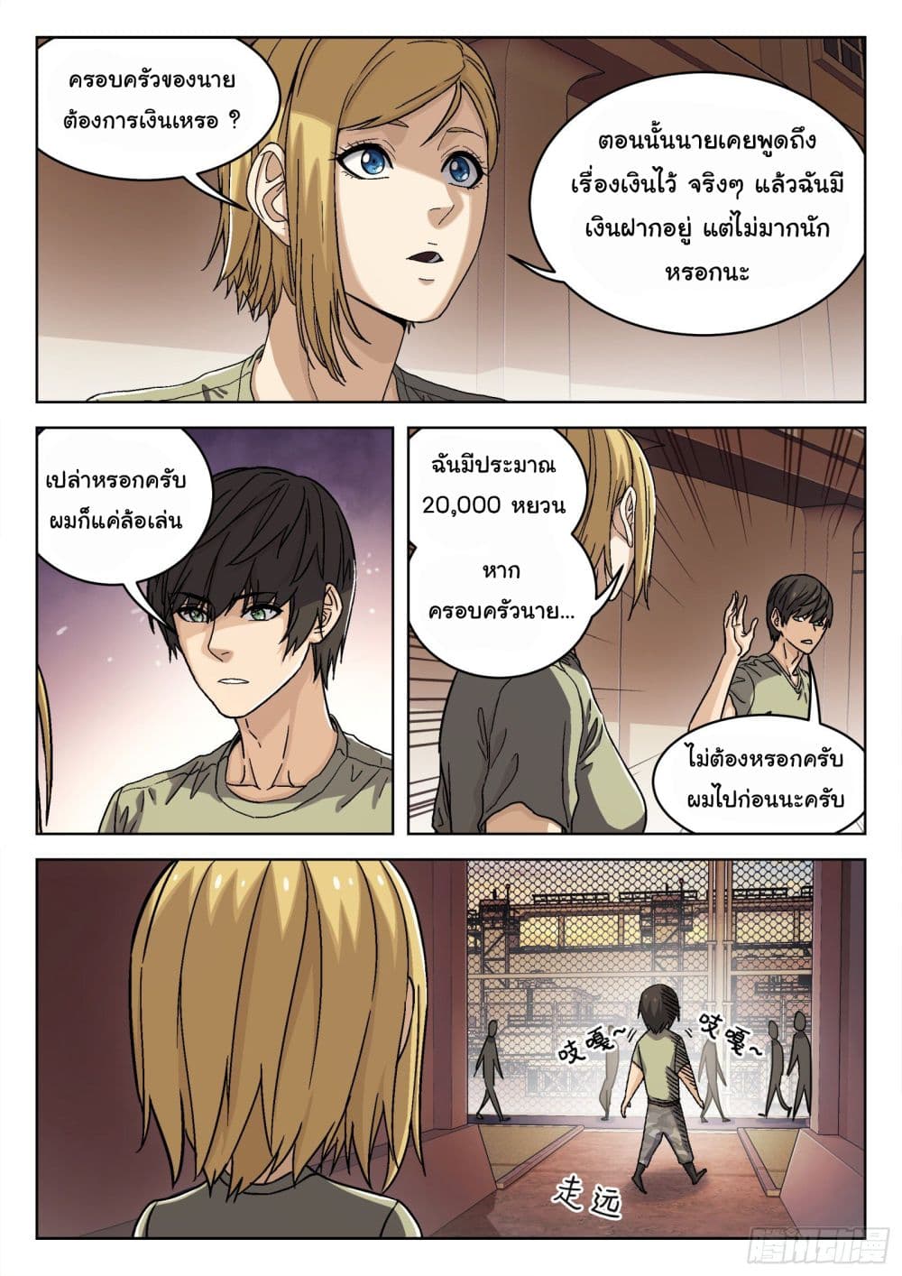 หน้า 5