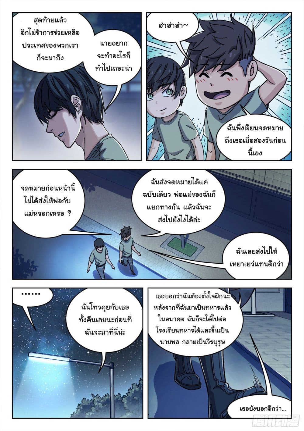 หน้า 15