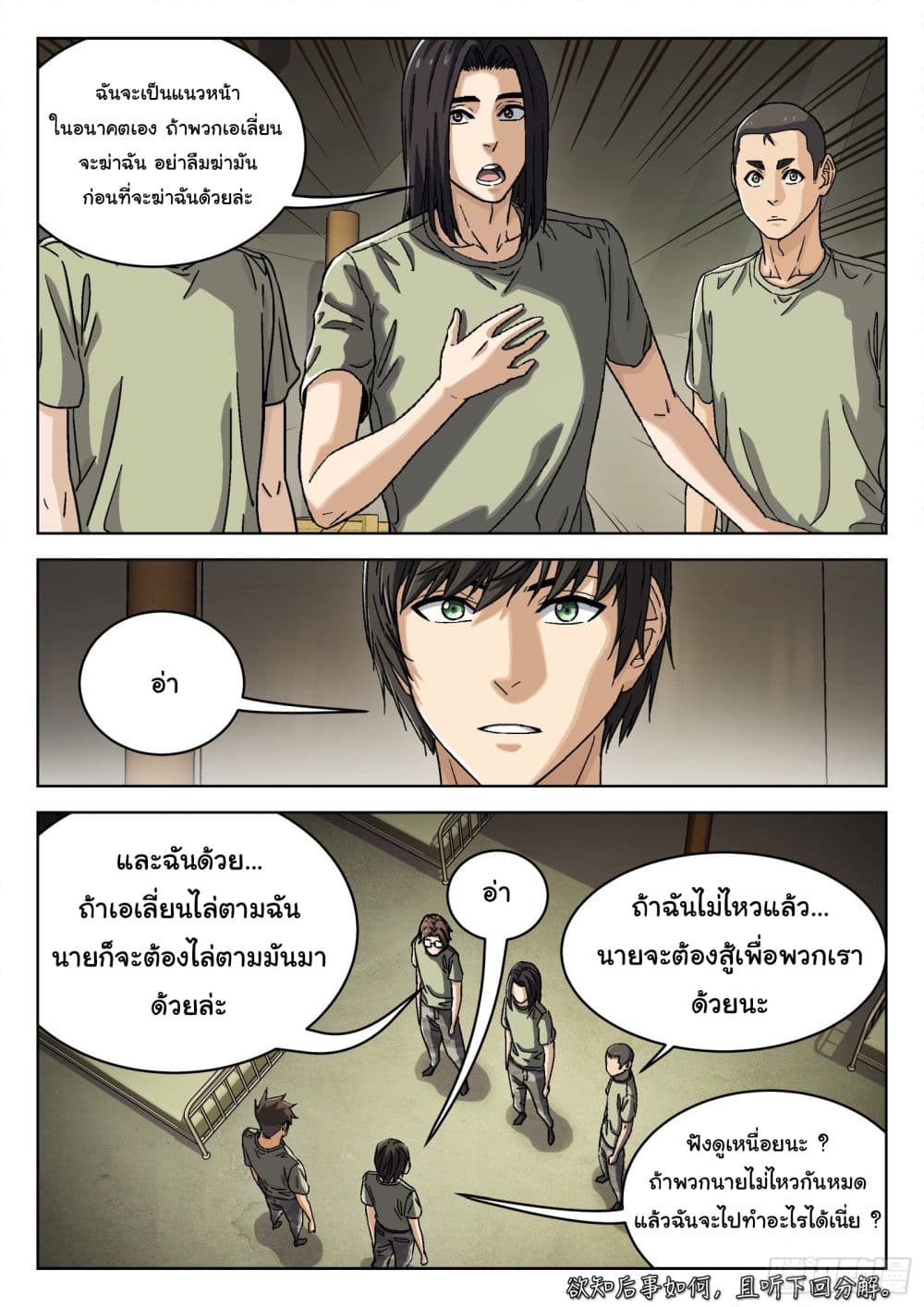 หน้า 19