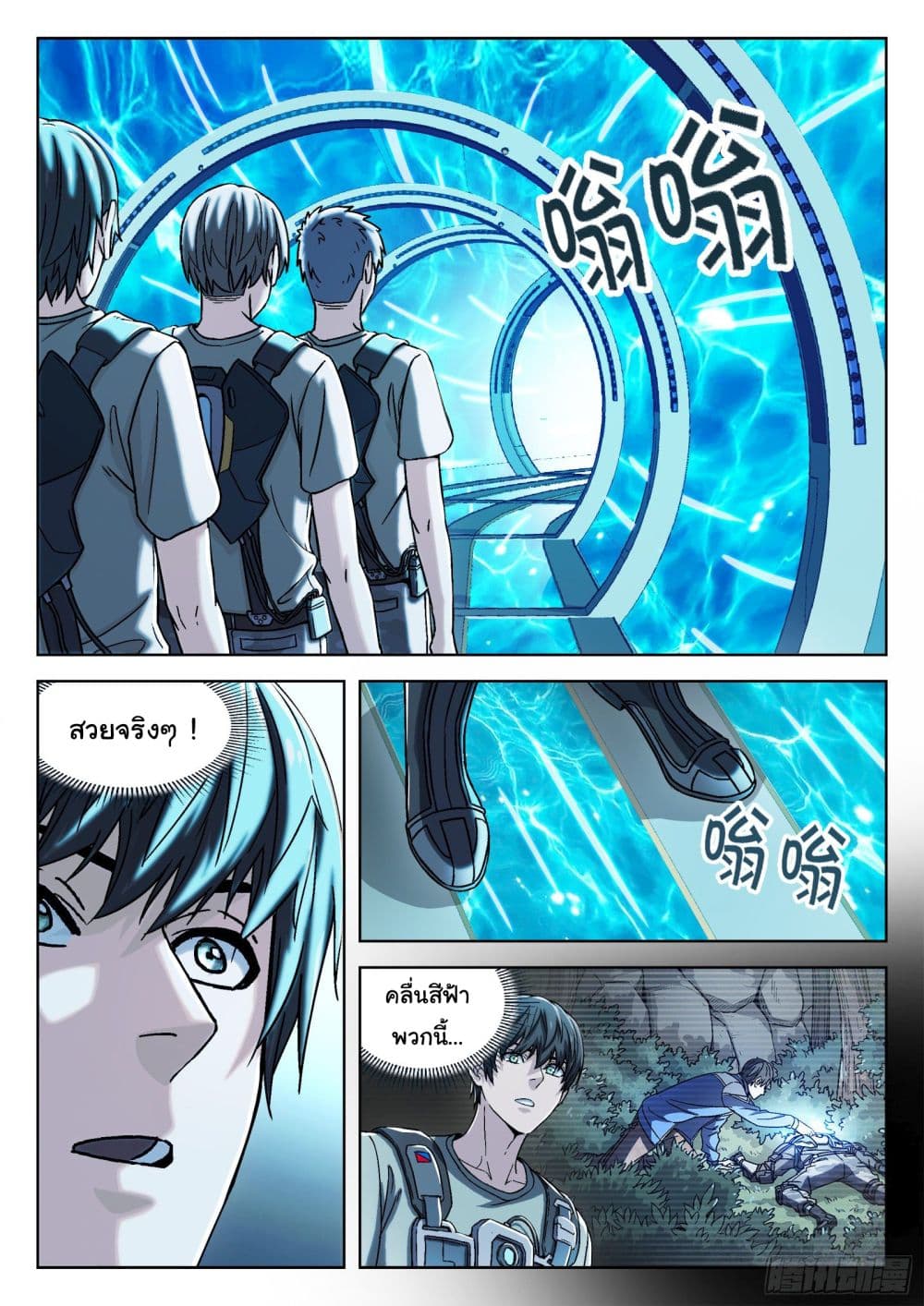 หน้า 13