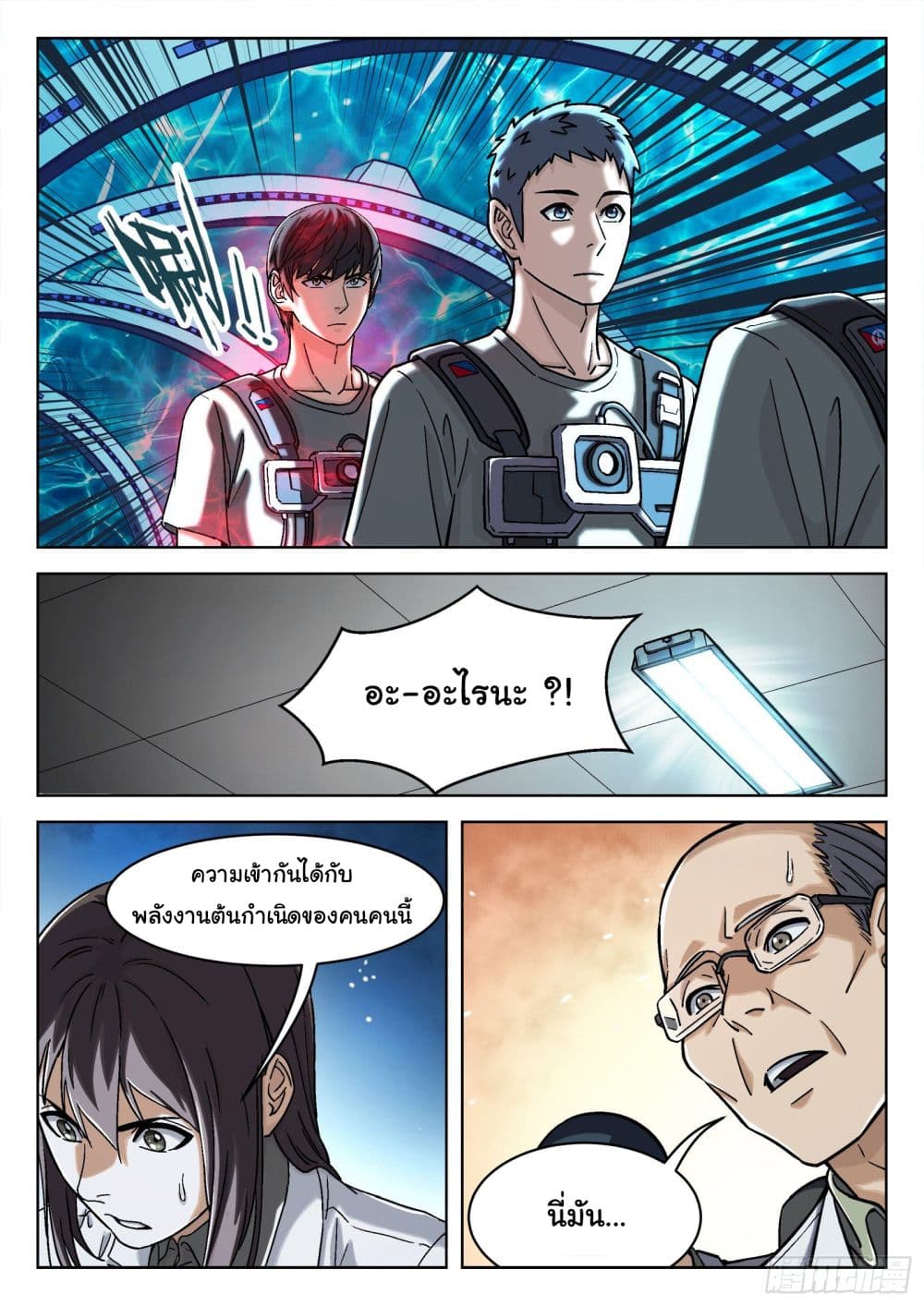 หน้า 11