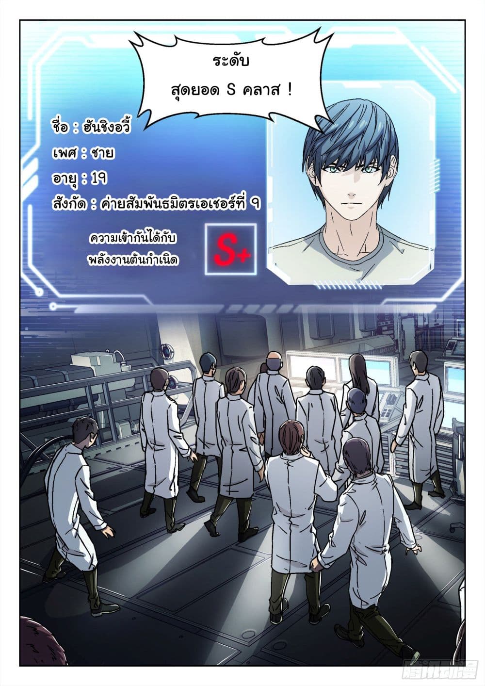 หน้า 12