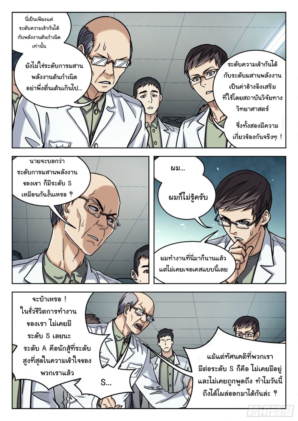 หน้า 13