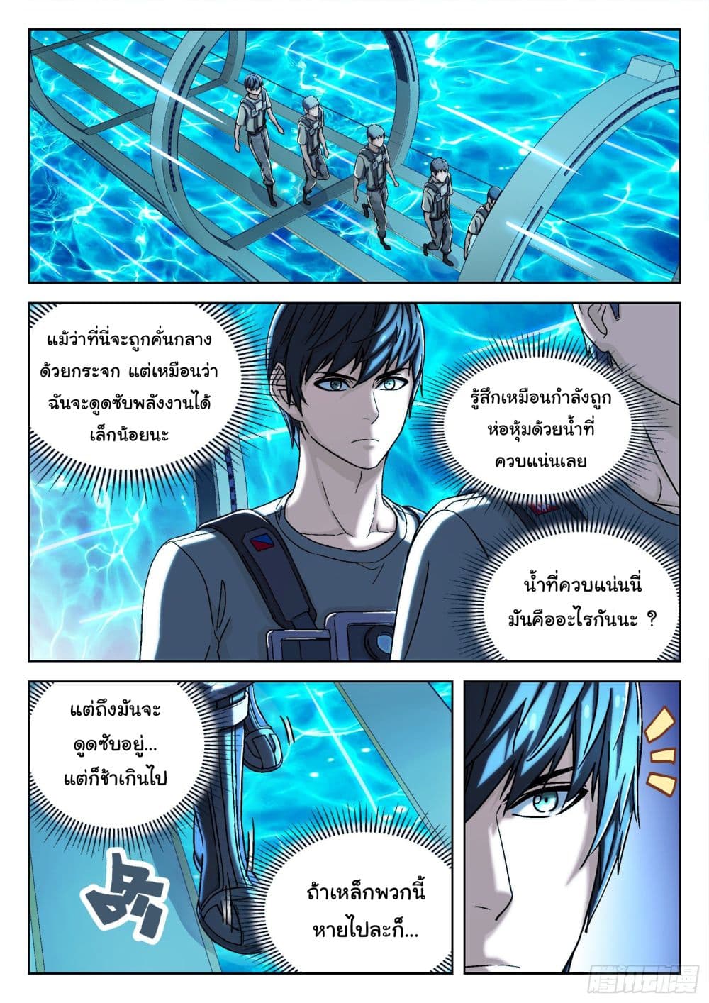 หน้า 16