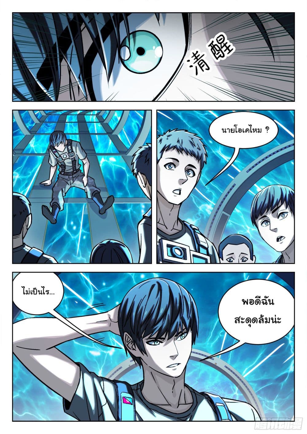 หน้า 9