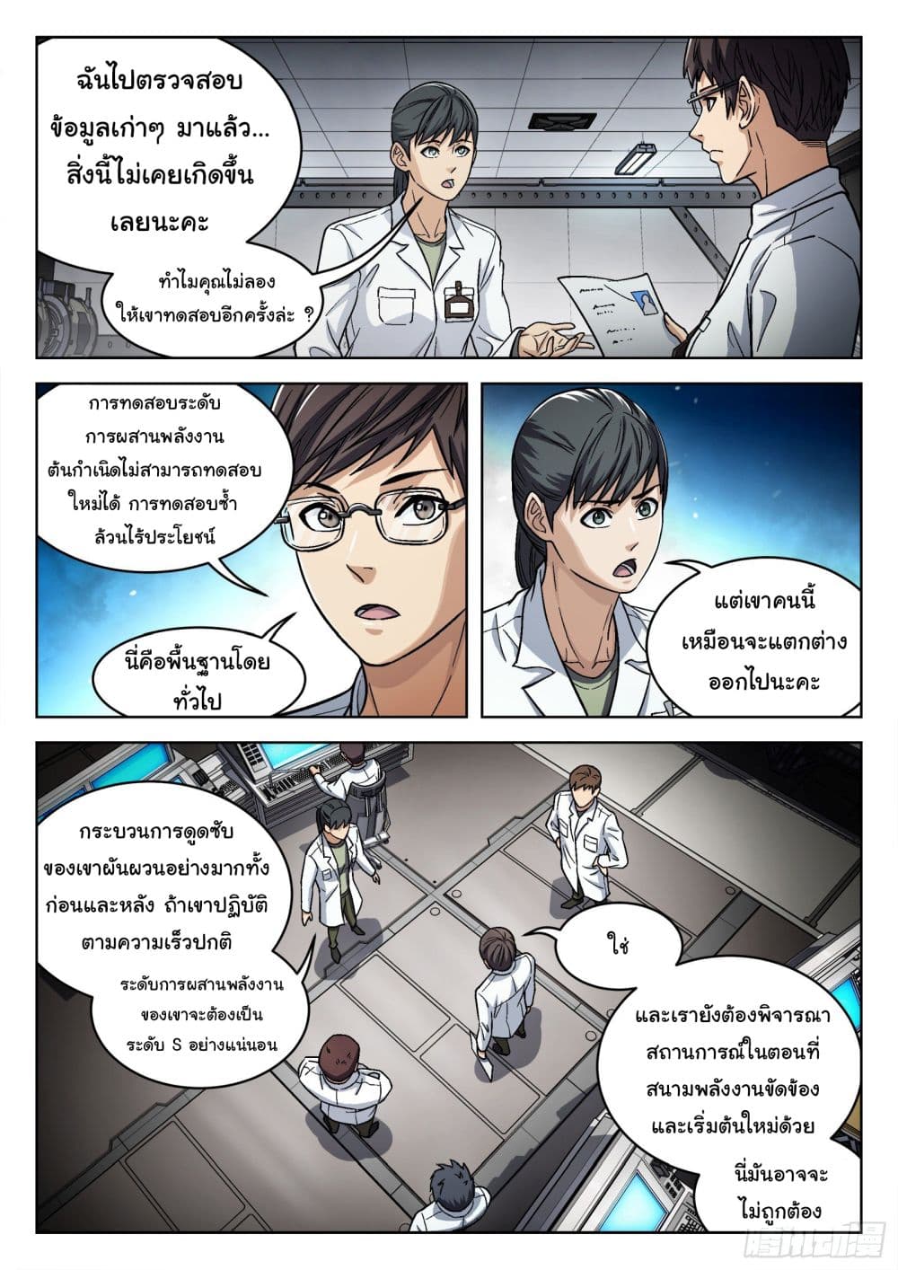 หน้า 11