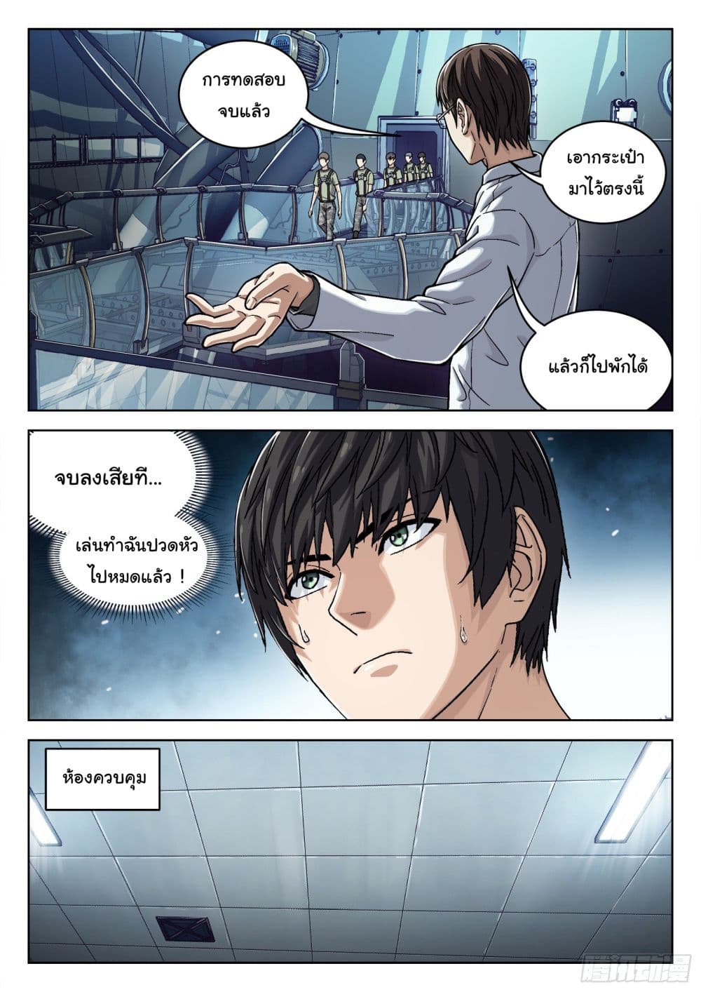 หน้า 9