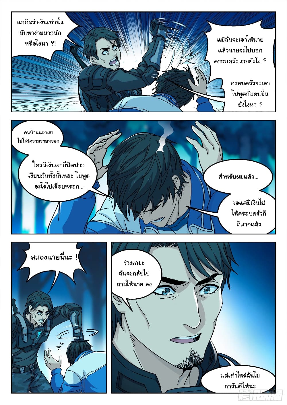 หน้า 13
