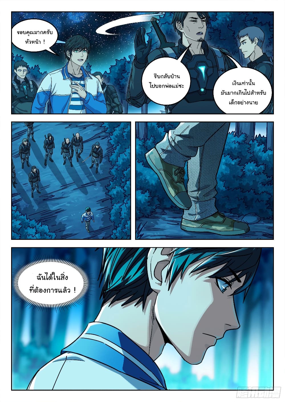 หน้า 14