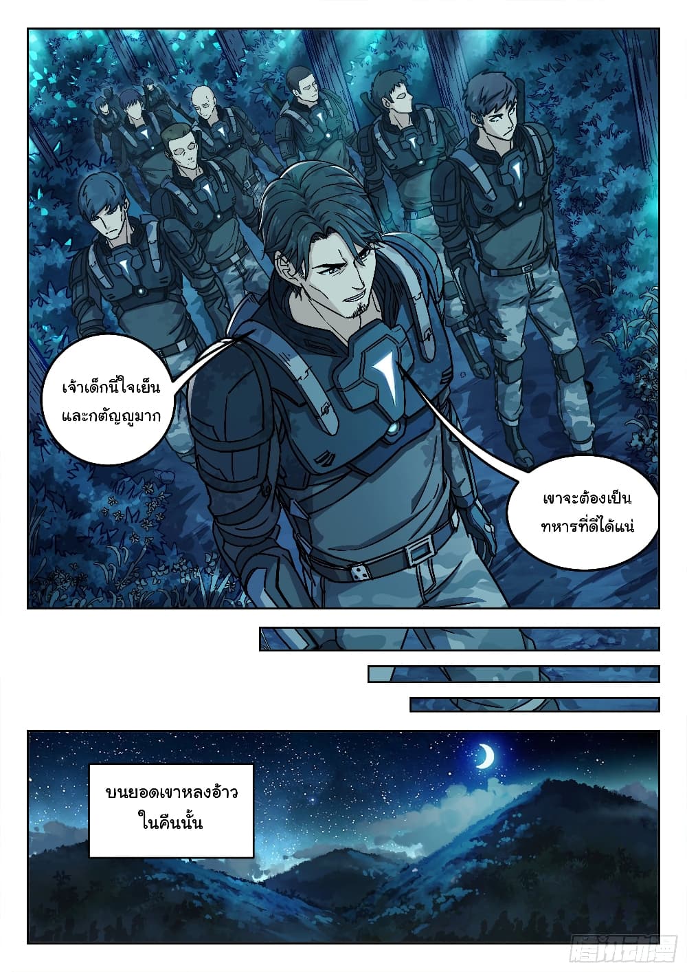 หน้า 19